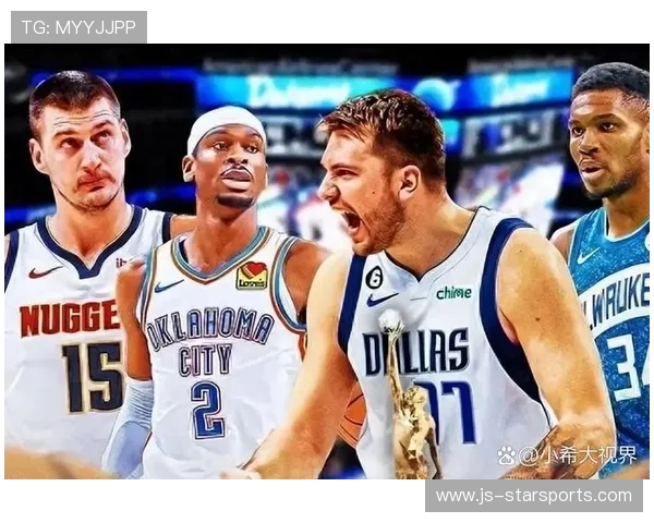盘点 NBA 历史上最成功的 5 位非美国籍 MVP：2026 年约基奇排名是否有变？