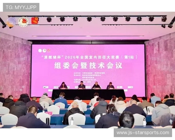 世界田径公开赛在赛后开展科技成果展示促进运动科研转化，世界田径大奖赛